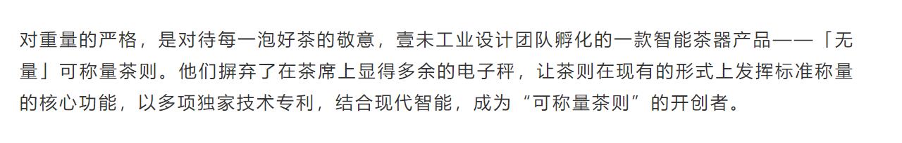 Design，life，esthetics，tea，curriculum，