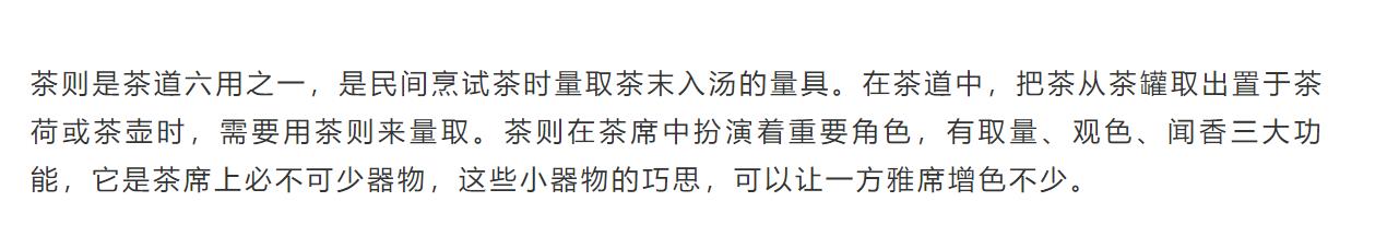 Design，life，esthetics，tea，curriculum，