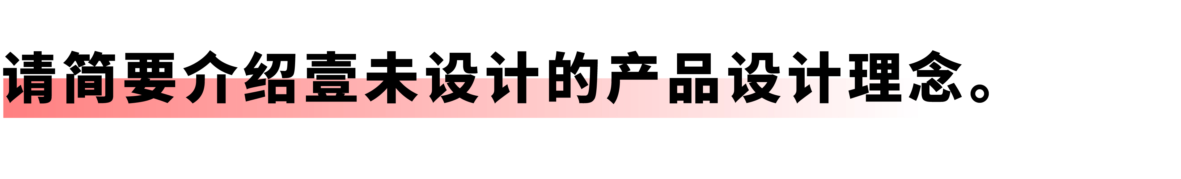 Design，life，esthetics，tea，curriculum，