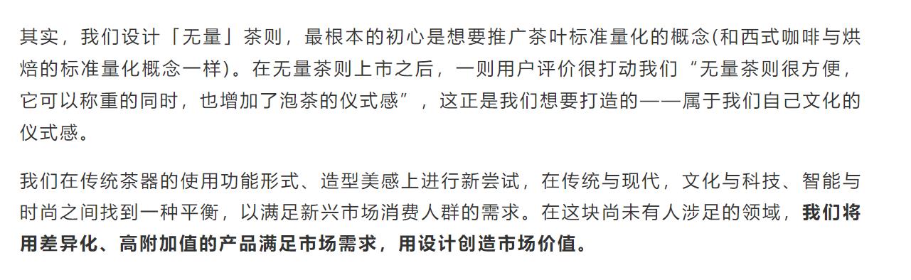 Design，life，esthetics，tea，curriculum，