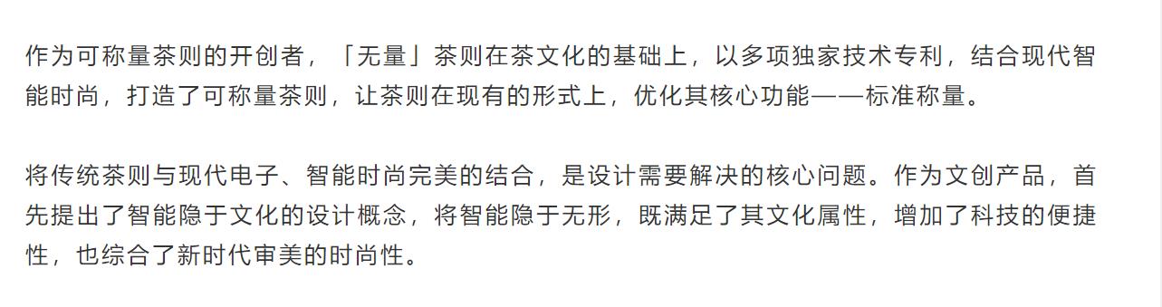 Design，life，esthetics，tea，curriculum，