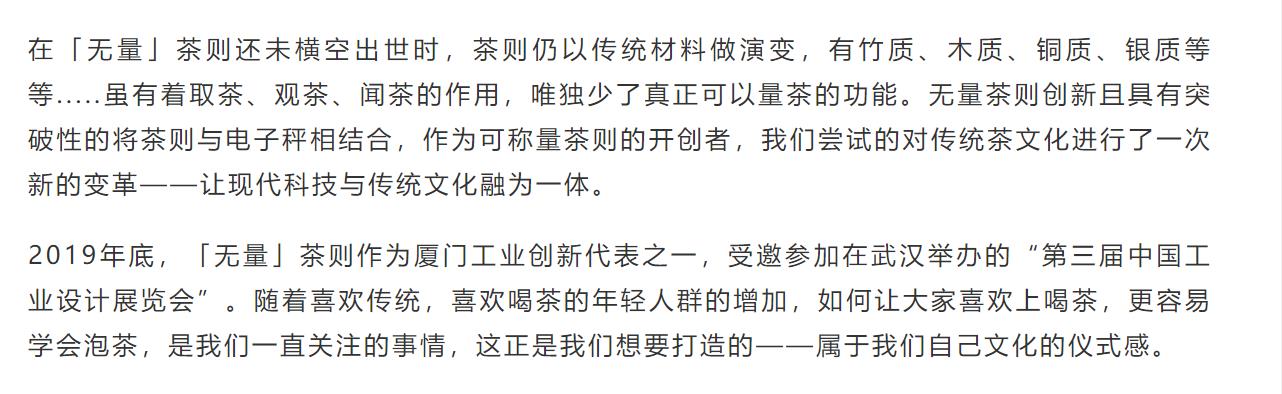 Design，life，esthetics，tea，curriculum，