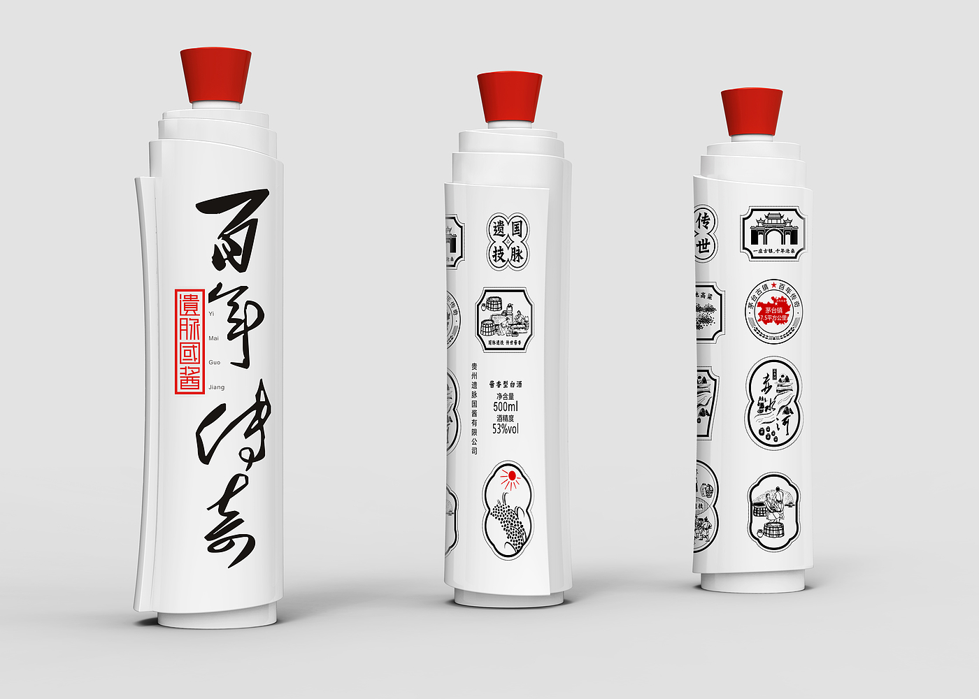 Sauce wine bottle design，