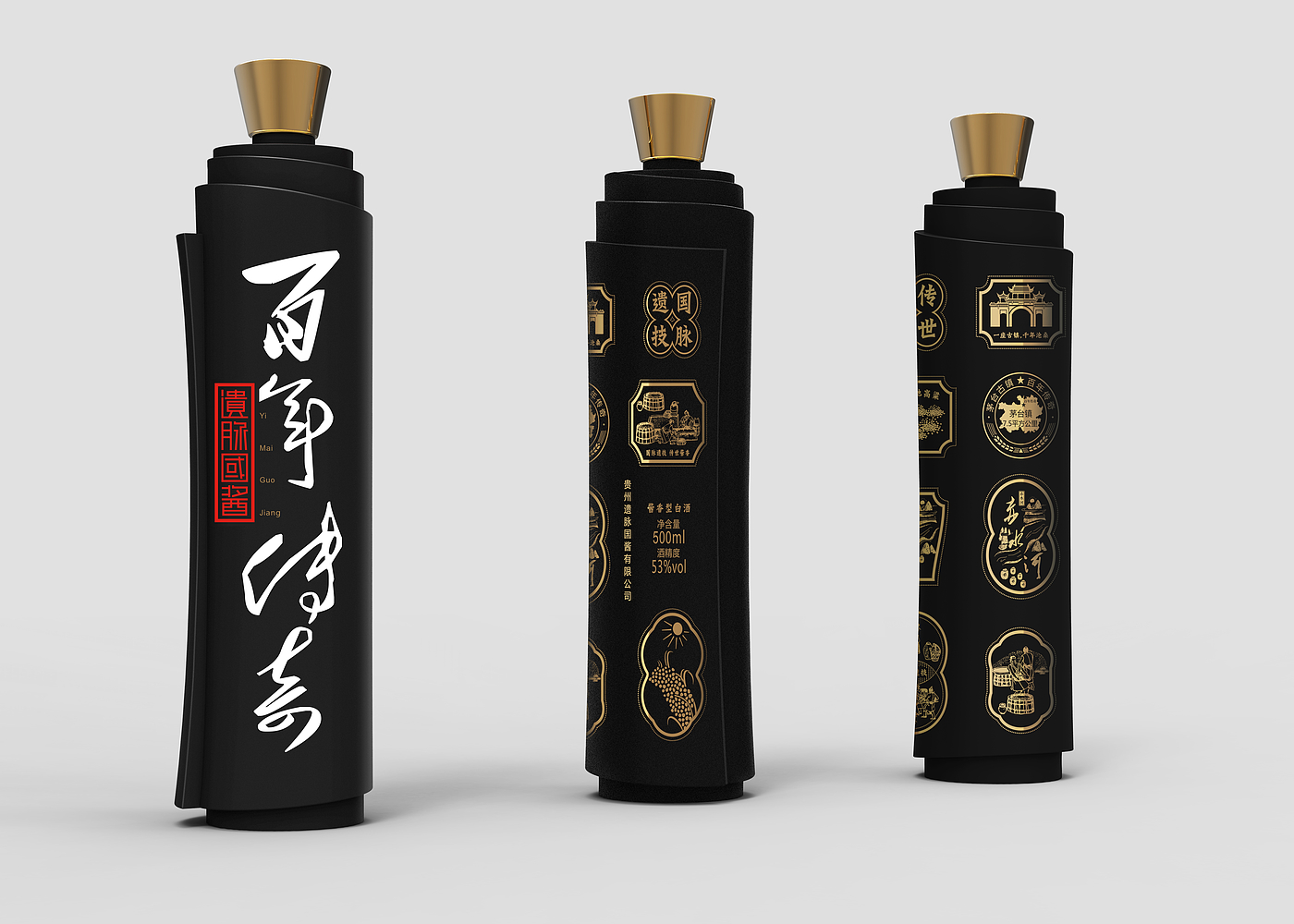 Sauce wine bottle design，