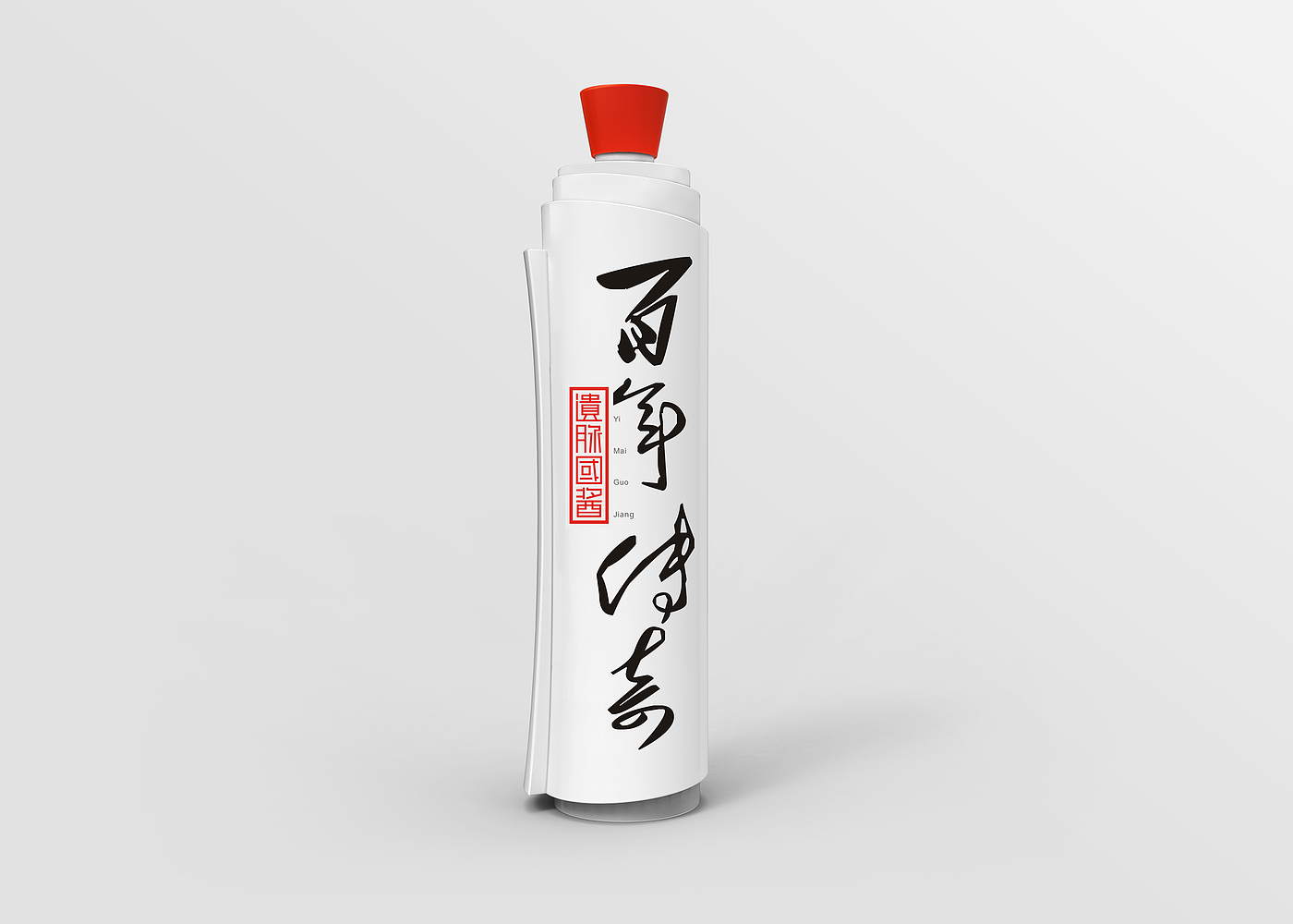 Sauce wine bottle design，