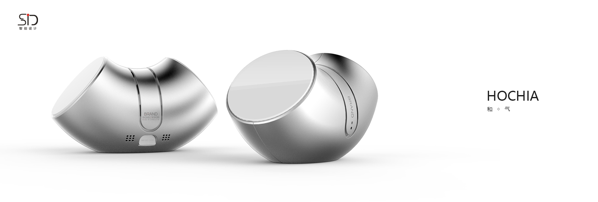 industrial design，Shenzhen design company，Appearance design，