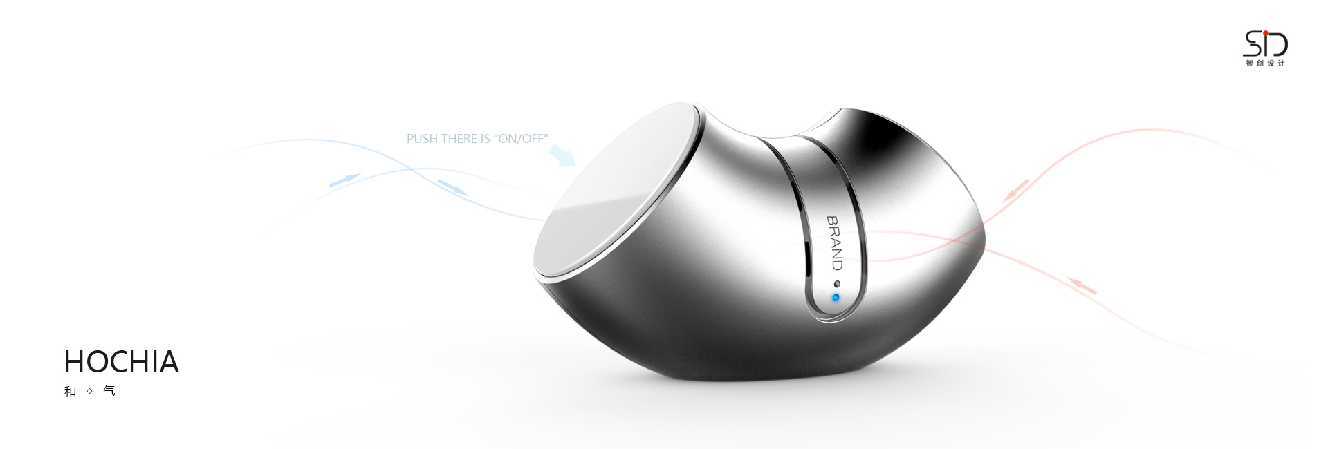 industrial design，Shenzhen design company，Appearance design，