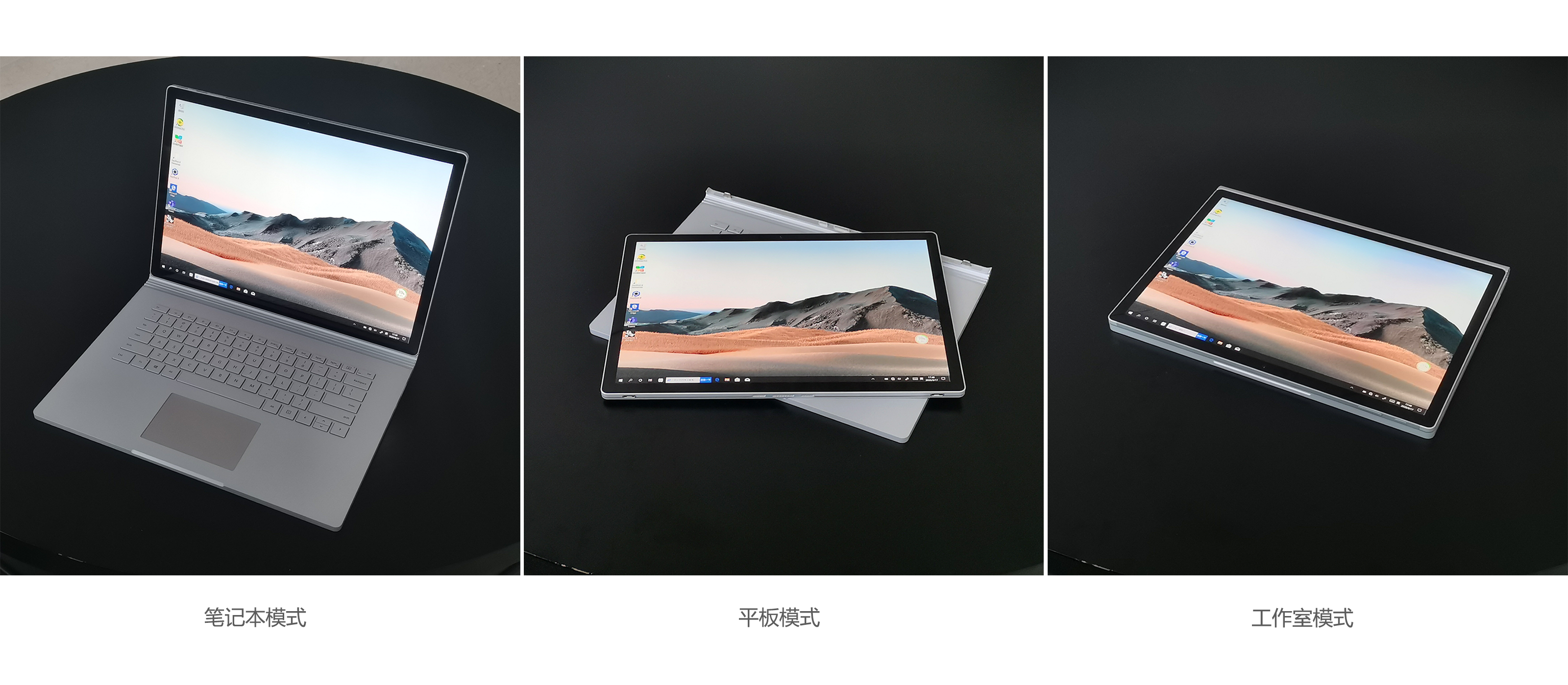 industrial design，Evaluation，Surface Book 3，Creative PC，