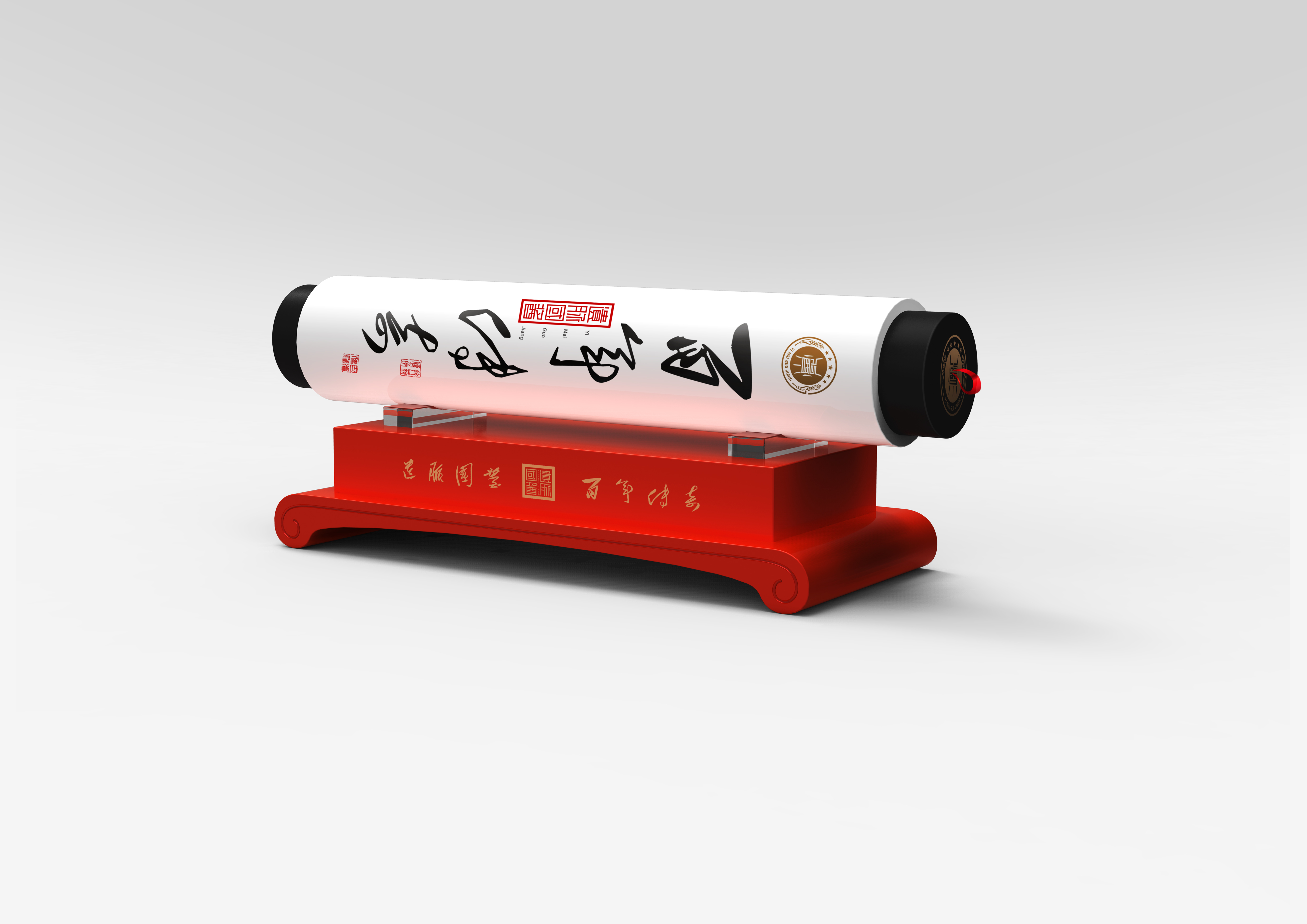 Sauce wine bottle design，