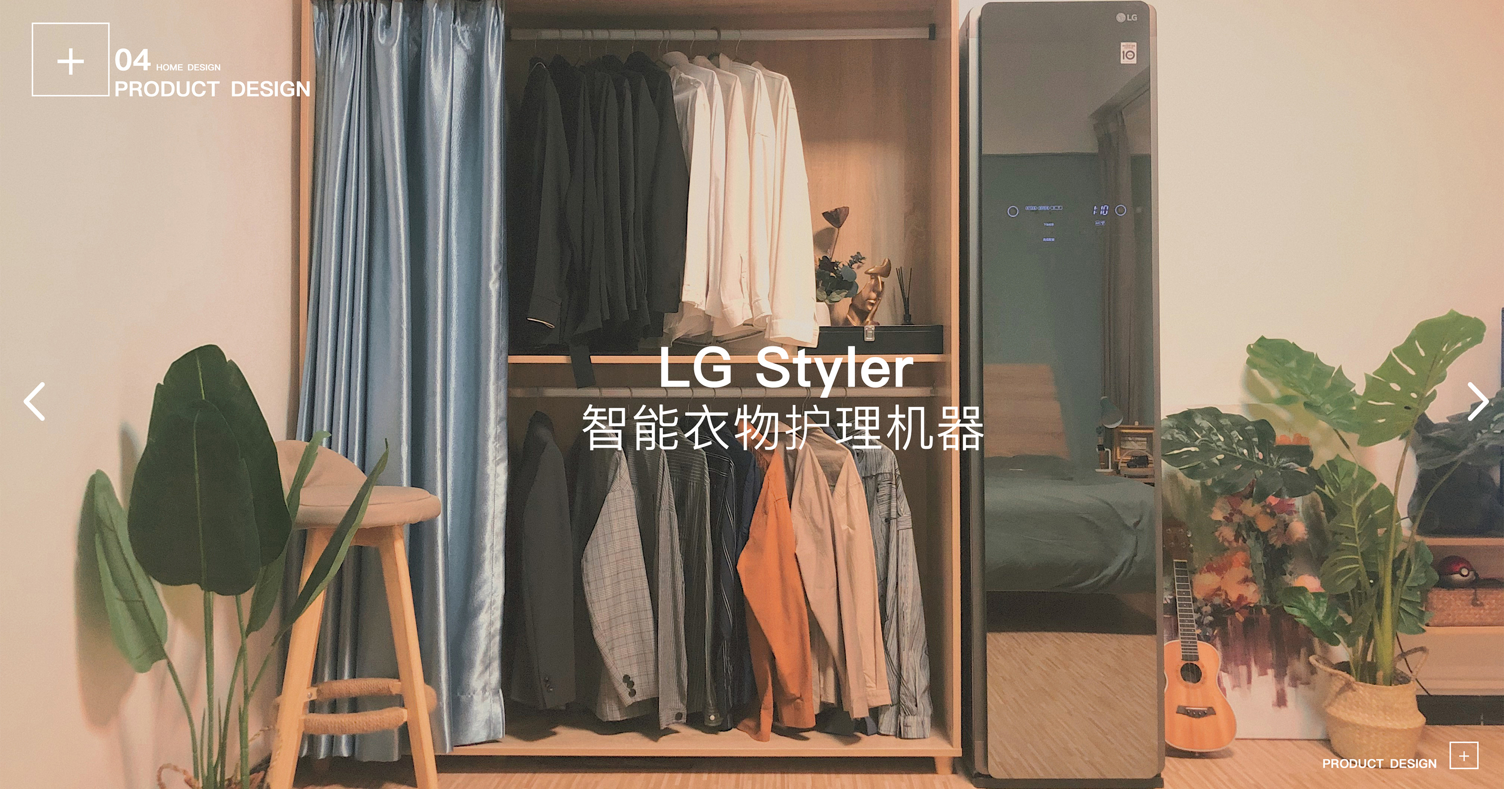 General image evaluation，Evaluation，LG clothing care machine，Clothing care machine，Housewear & Furnishings，Clothing，dry cleaning，