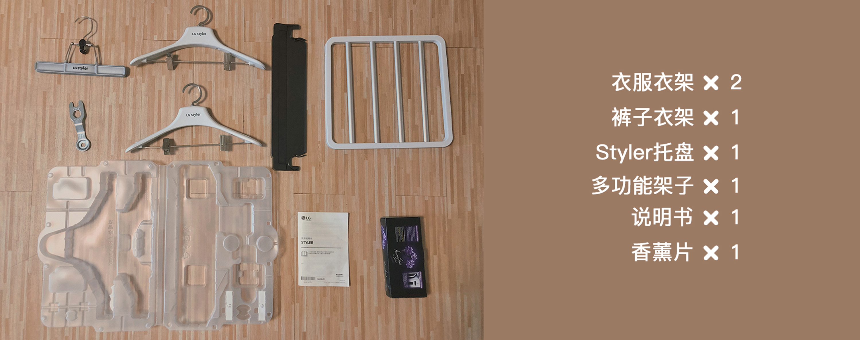 General image evaluation，Evaluation，LG clothing care machine，Clothing care machine，Housewear & Furnishings，Clothing，dry cleaning，