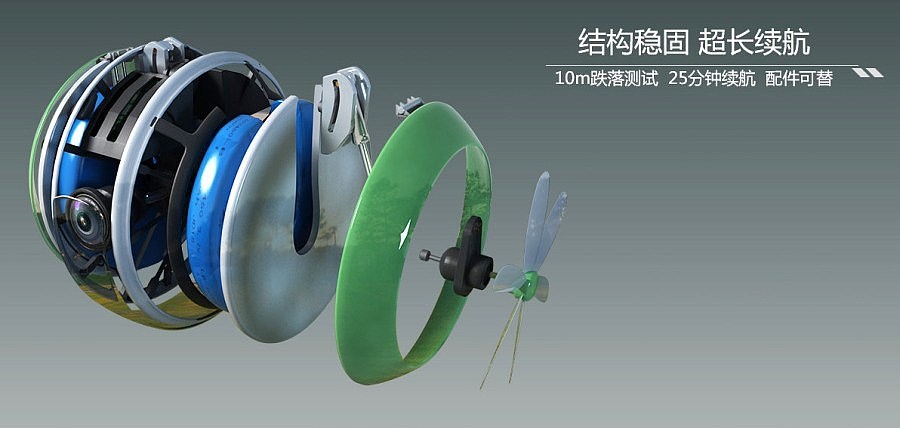 millet，UAV，concept，Design，originality，Digital，intelligence，