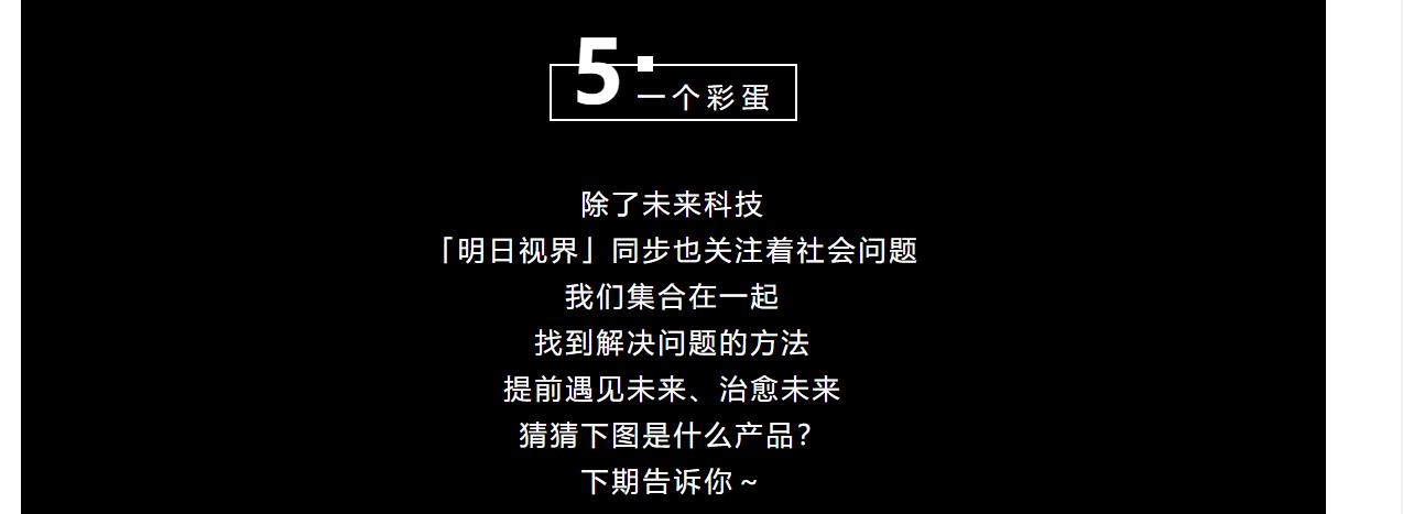 Design，exhibition，