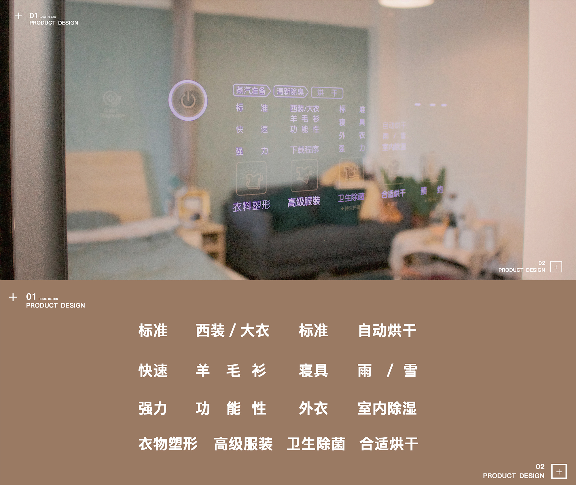 General image evaluation，Evaluation，LG clothing care machine，Clothing care machine，Housewear & Furnishings，Clothing，dry cleaning，