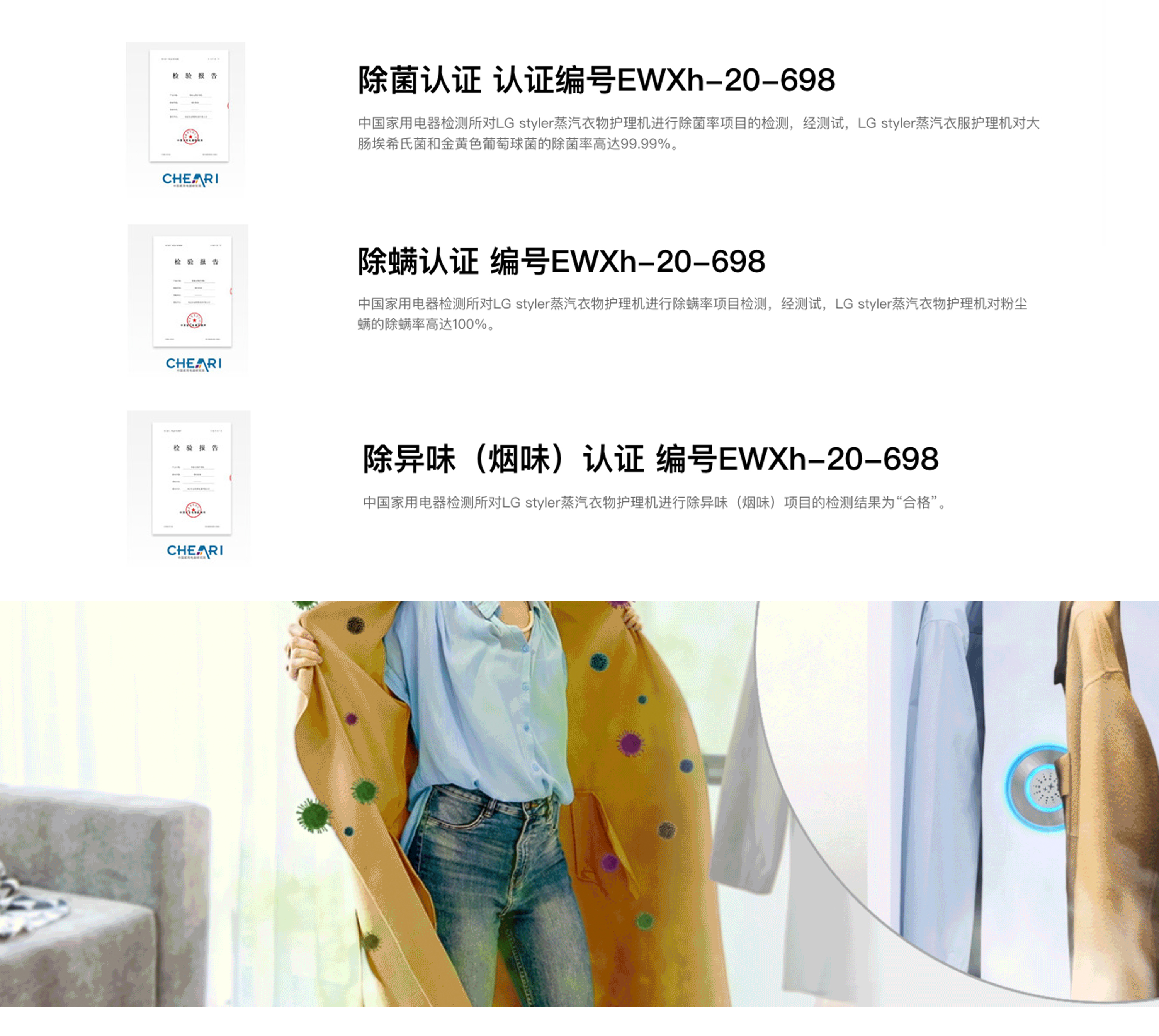 General image evaluation，Evaluation，LG clothing care machine，Clothing care machine，Housewear & Furnishings，Clothing，dry cleaning，