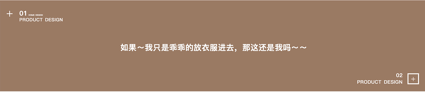 普象评测，测评，LG衣物护理机，衣物护理机，家居用品，衣物，干洗，