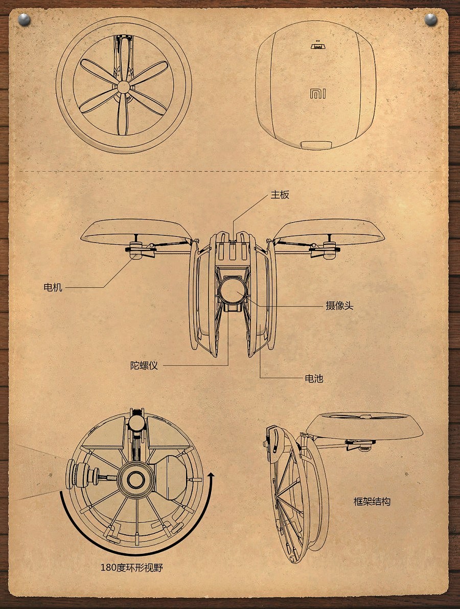 millet，UAV，concept，Design，originality，Digital，intelligence，