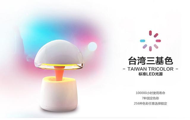 lovely，Mushroom lamp，Design，originality，tool，