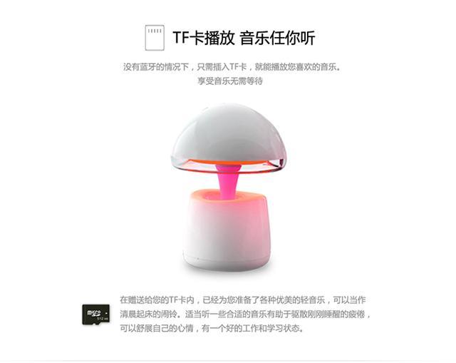 lovely，Mushroom lamp，Design，originality，tool，