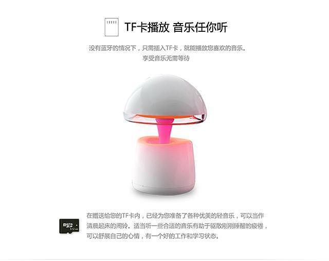 lovely，Mushroom lamp，Design，originality，tool，
