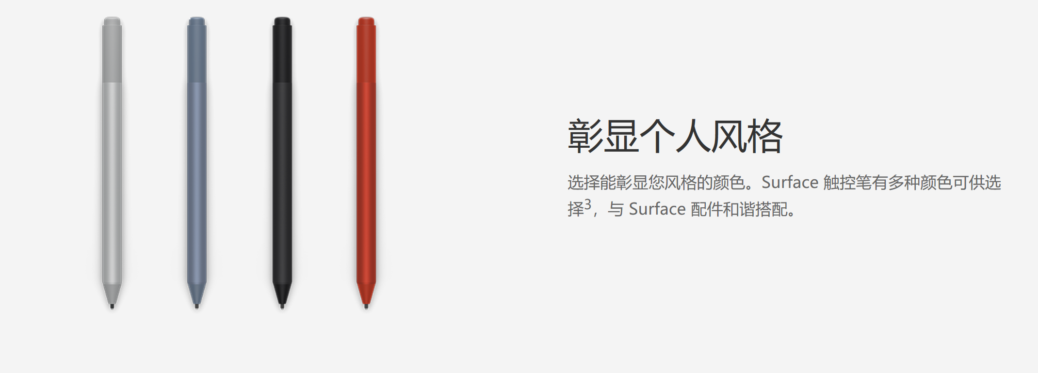 industrial design，Evaluation，Surface Book 3，Commercial edition，