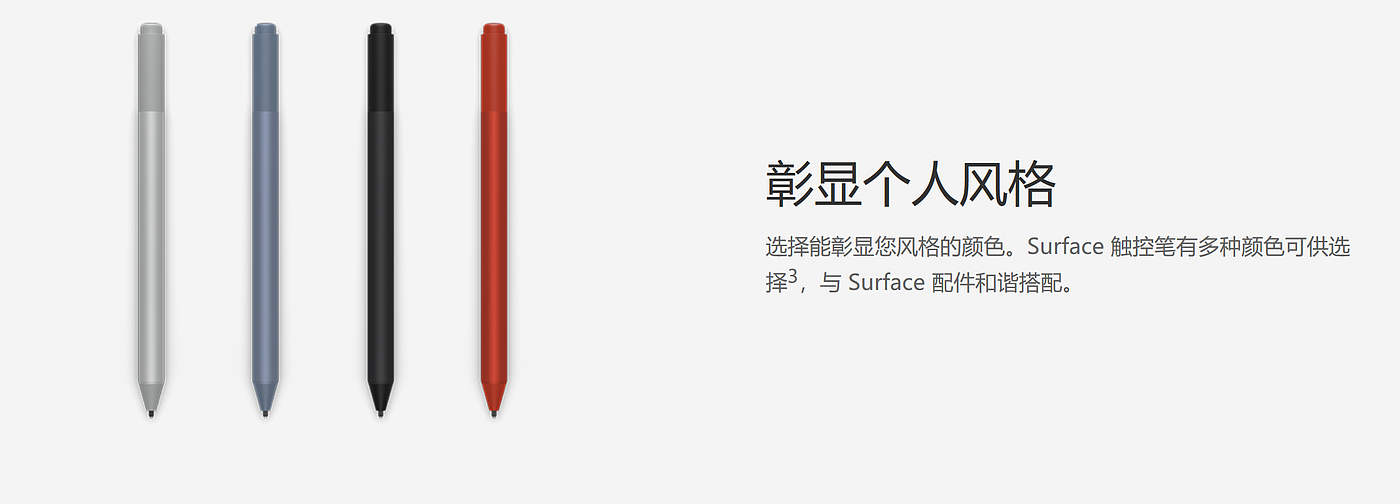 工业设计，测评，Surface Book 3，商用版，