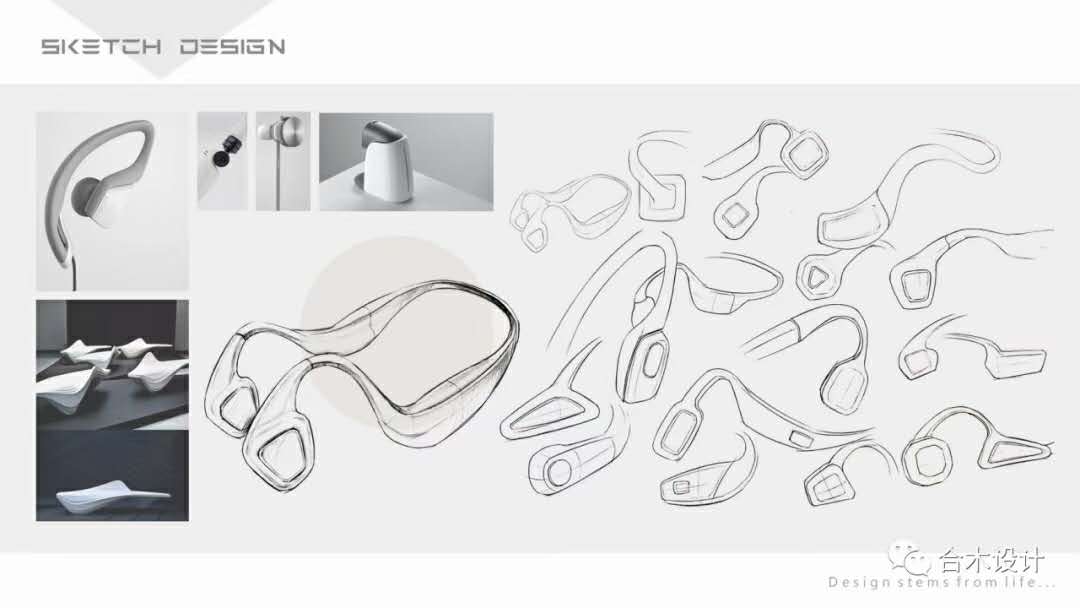 Hemu Education，Trojan horse design，Trainee Designer，