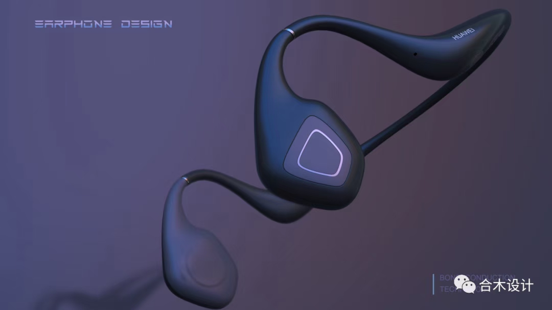 Hemu Education，Trojan horse design，Trainee Designer，