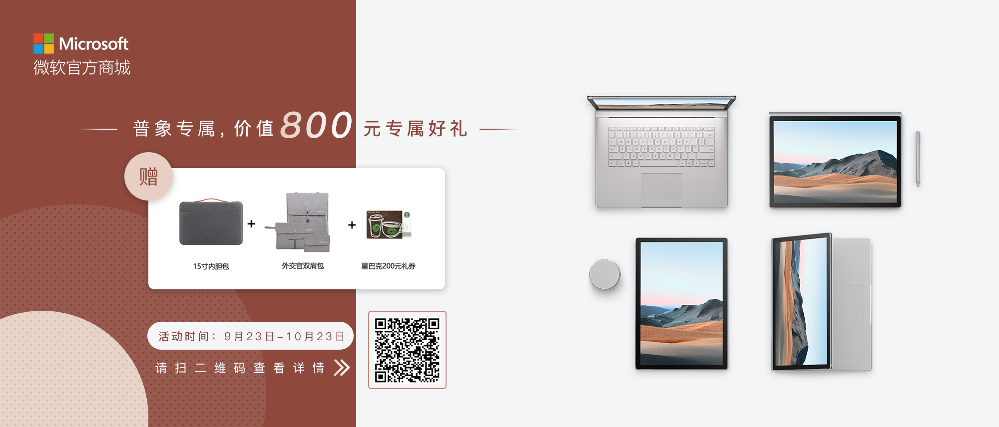 industrial design，Evaluation，Surface Book 3，Creative PC，