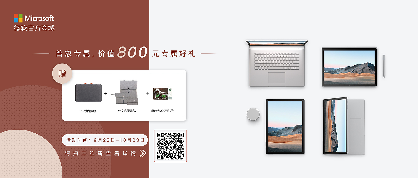 工业设计，测评，Surface Book 3，创意PC，