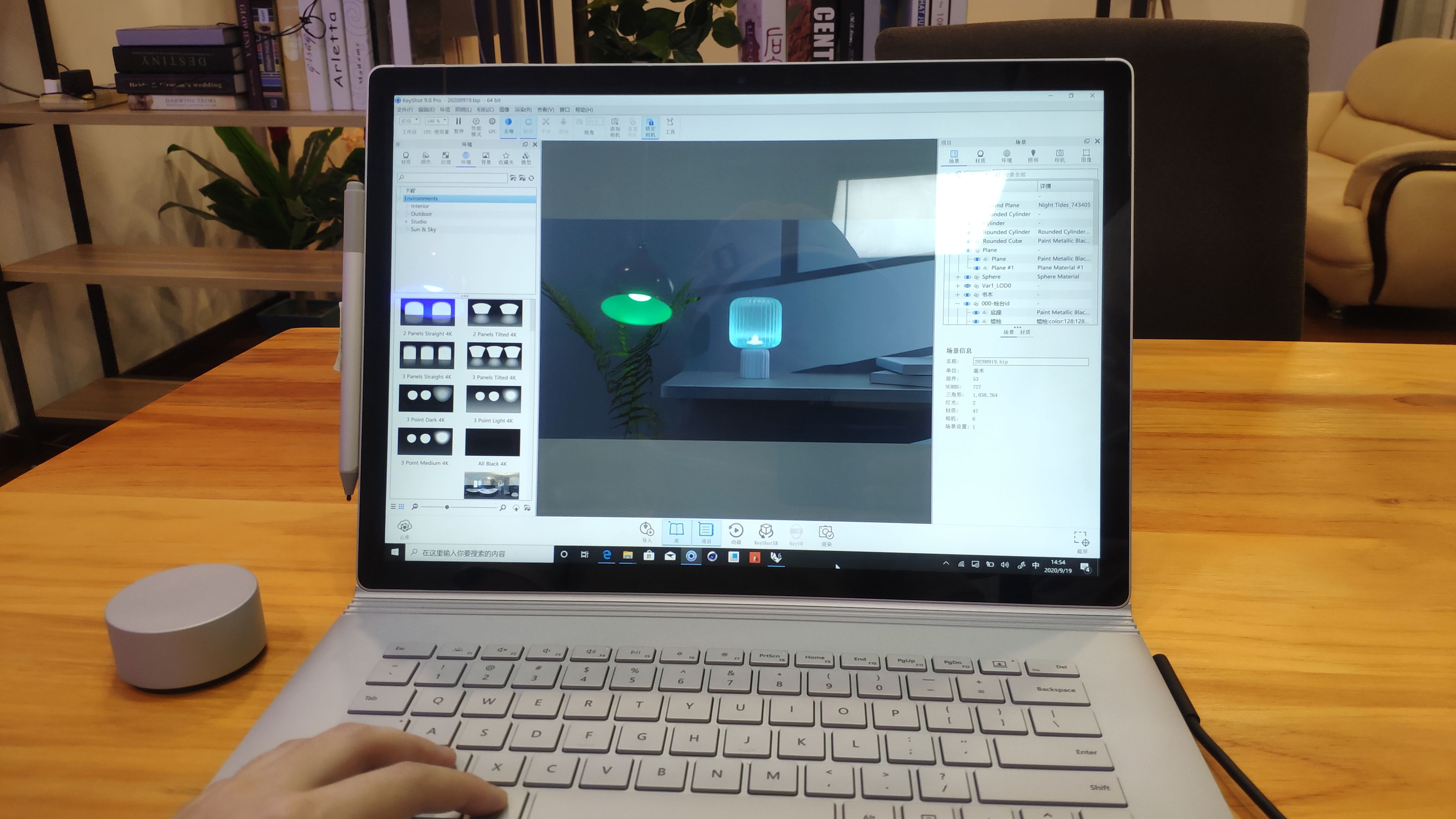 industrial design，Evaluation，Surface Book 3，Commercial edition，