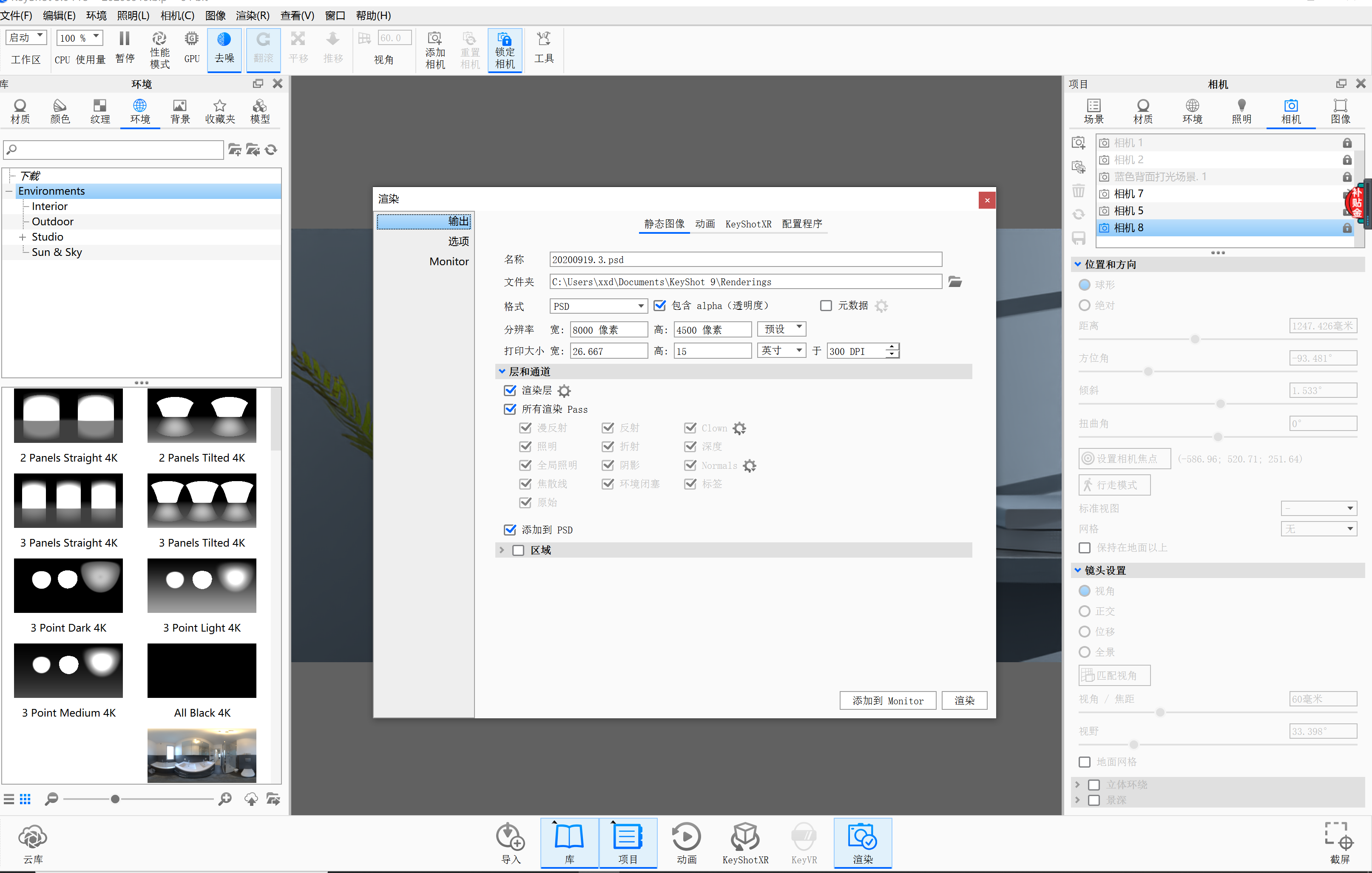 industrial design，Evaluation，Surface Book 3，Commercial edition，