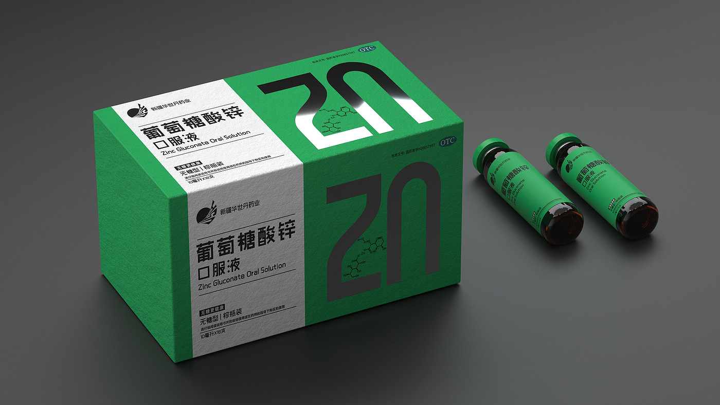 packing design，
