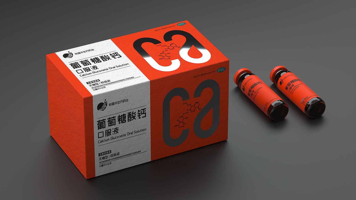 packing design，