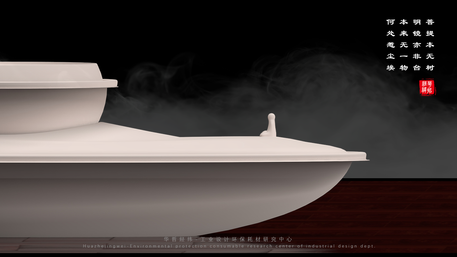 Disposable environmental protection lunch box，packing design，Buddhist mood，Lunch box，Suzhai，