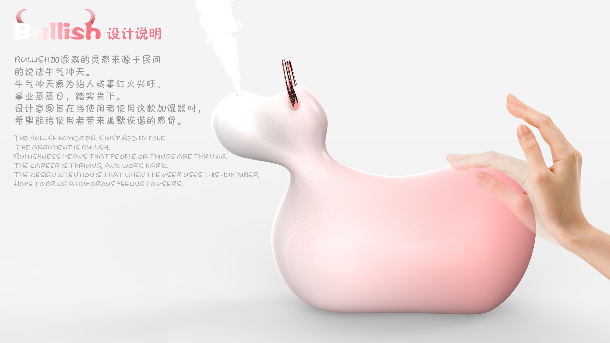 Humidifier, creativity, humor，