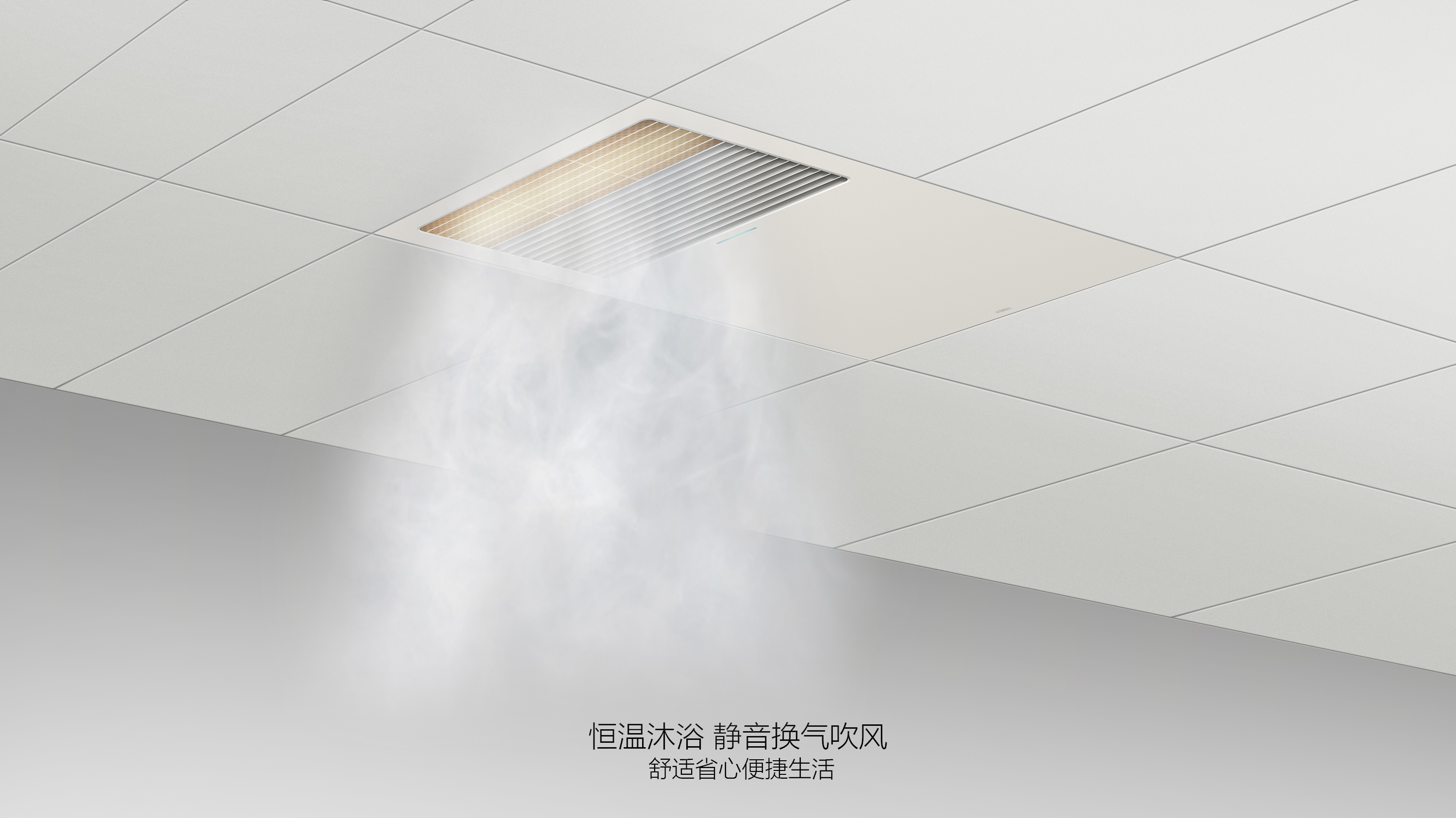 Household products，