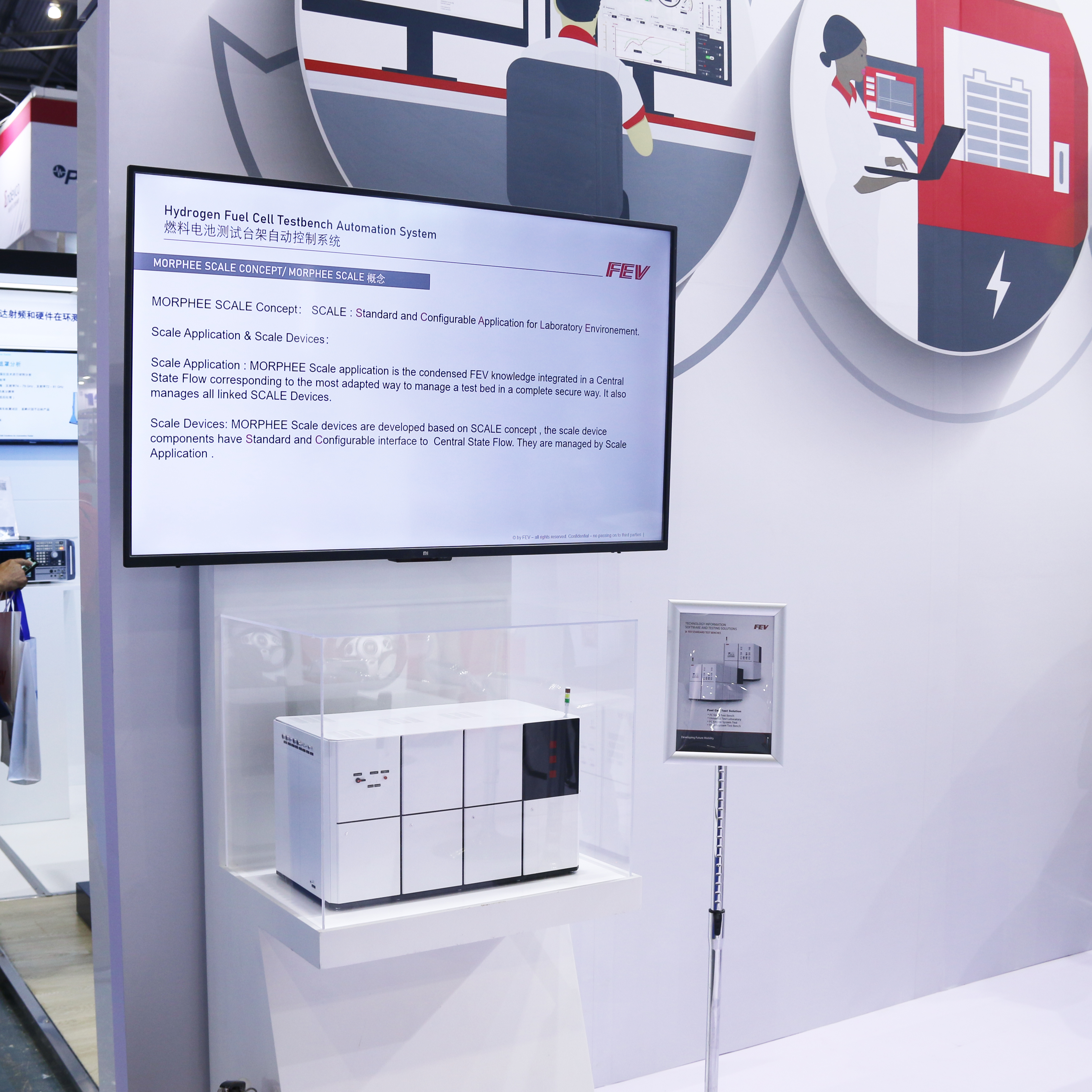 Test bench，sheet metal，fuel cell，