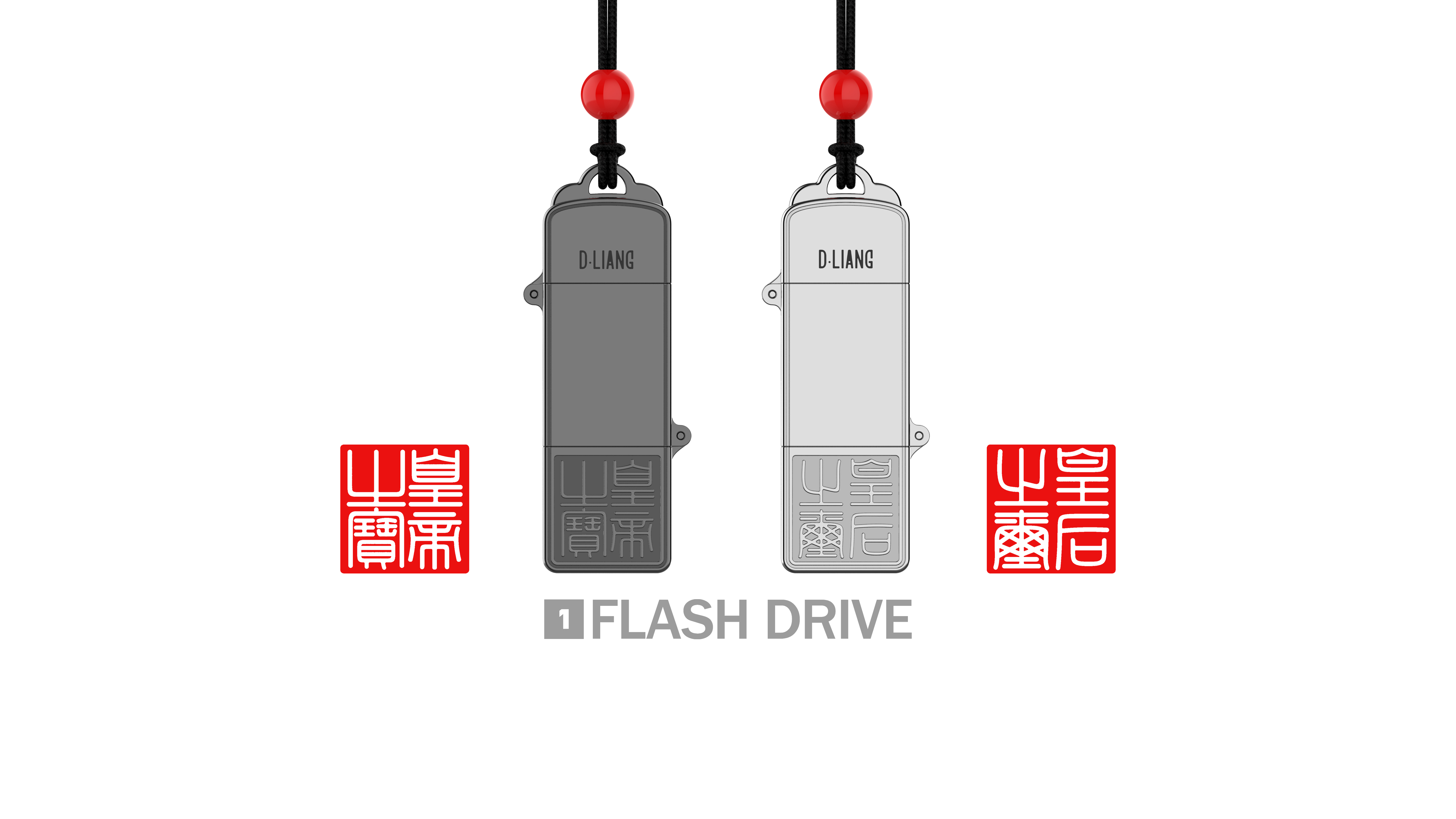 USB drive，
