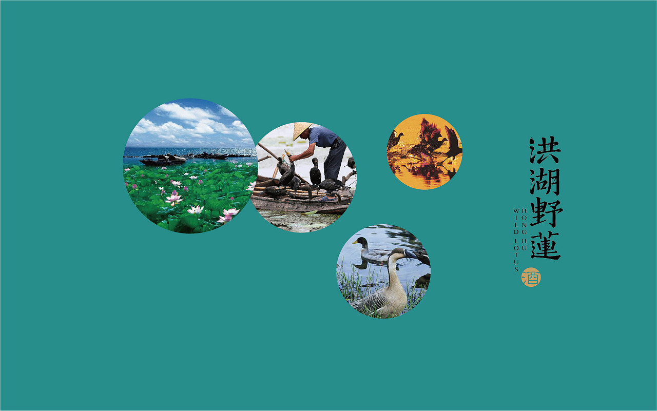 Wine packaging design，Alcohol，Wine bottle design，packing design，