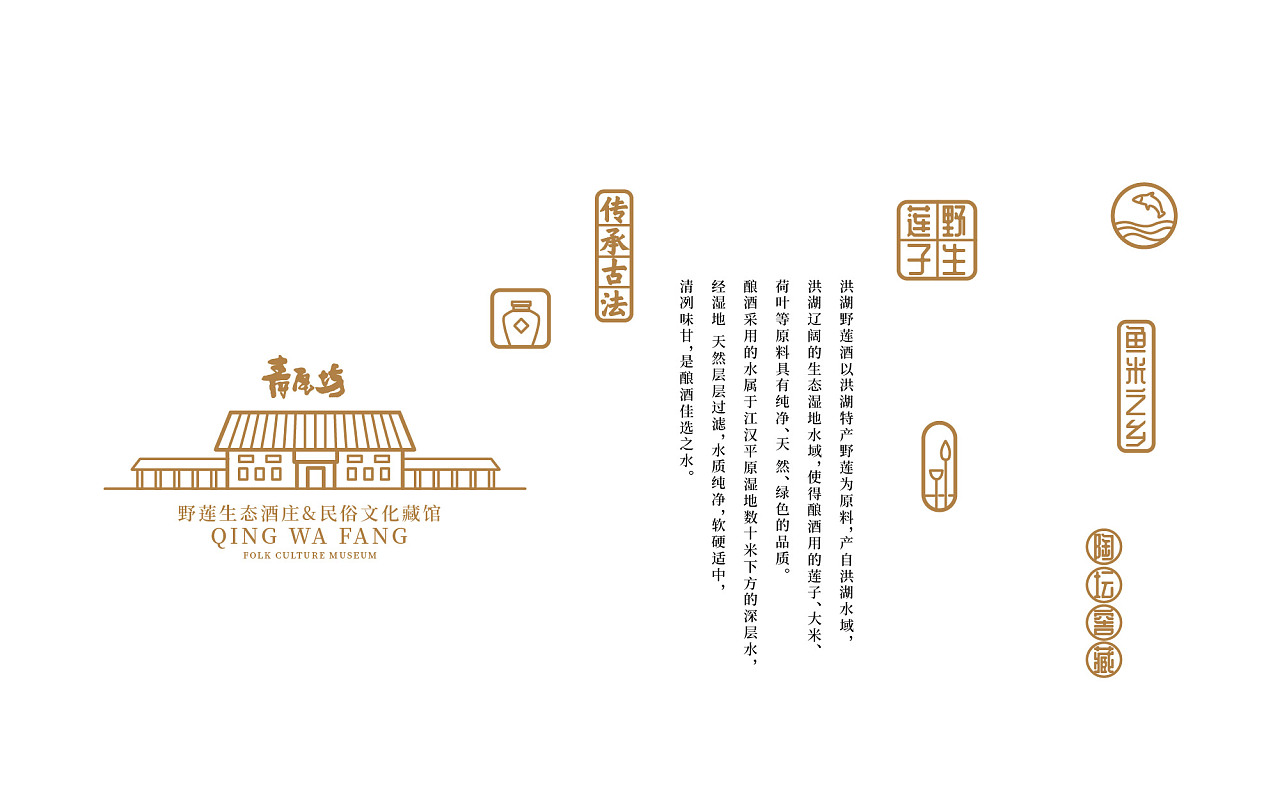 Wine packaging design，Alcohol，Wine bottle design，packing design，