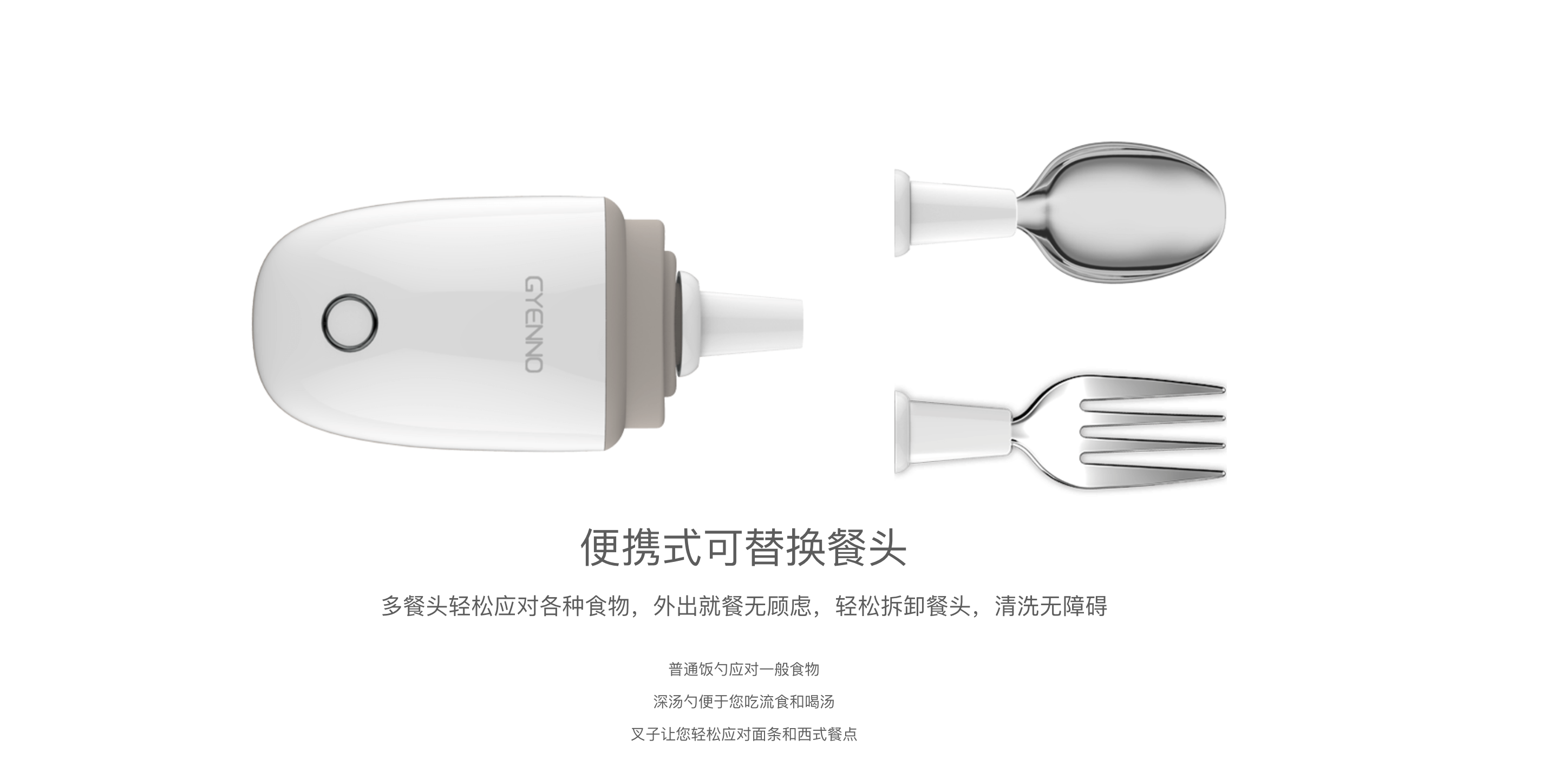 Good simple geometry，Anti shake spoon，Tools for Parkinson's patients，Articles for the elderly，Jiajian geometric industrial design，Kinson patient spoon，The old man shook his hands to eat tableware，Zhenluo，