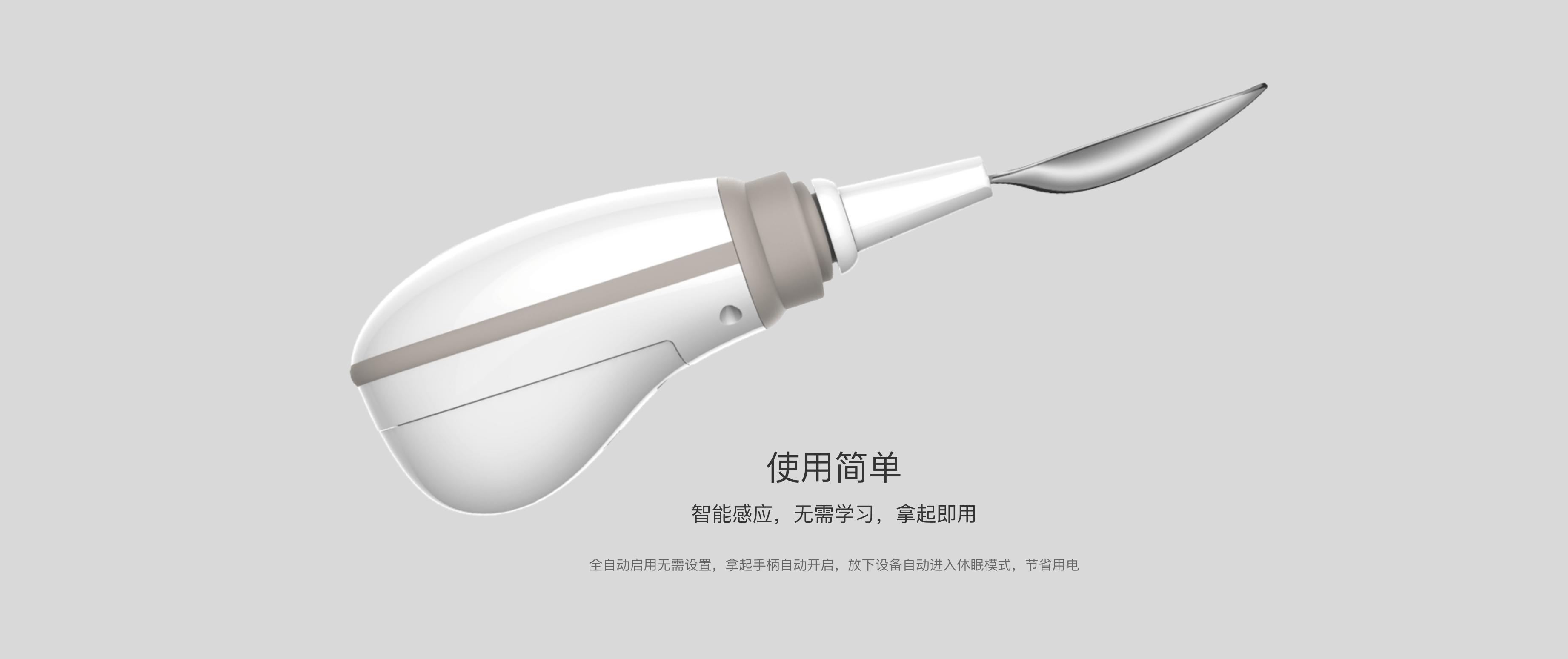 Good simple geometry，Anti shake spoon，Tools for Parkinson's patients，Articles for the elderly，Jiajian geometric industrial design，Kinson patient spoon，The old man shook his hands to eat tableware，Zhenluo，