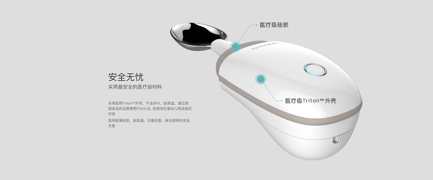 Good simple geometry，Anti shake spoon，Tools for Parkinson's patients，Articles for the elderly，Jiajian geometric industrial design，Kinson patient spoon，The old man shook his hands to eat tableware，Zhenluo，