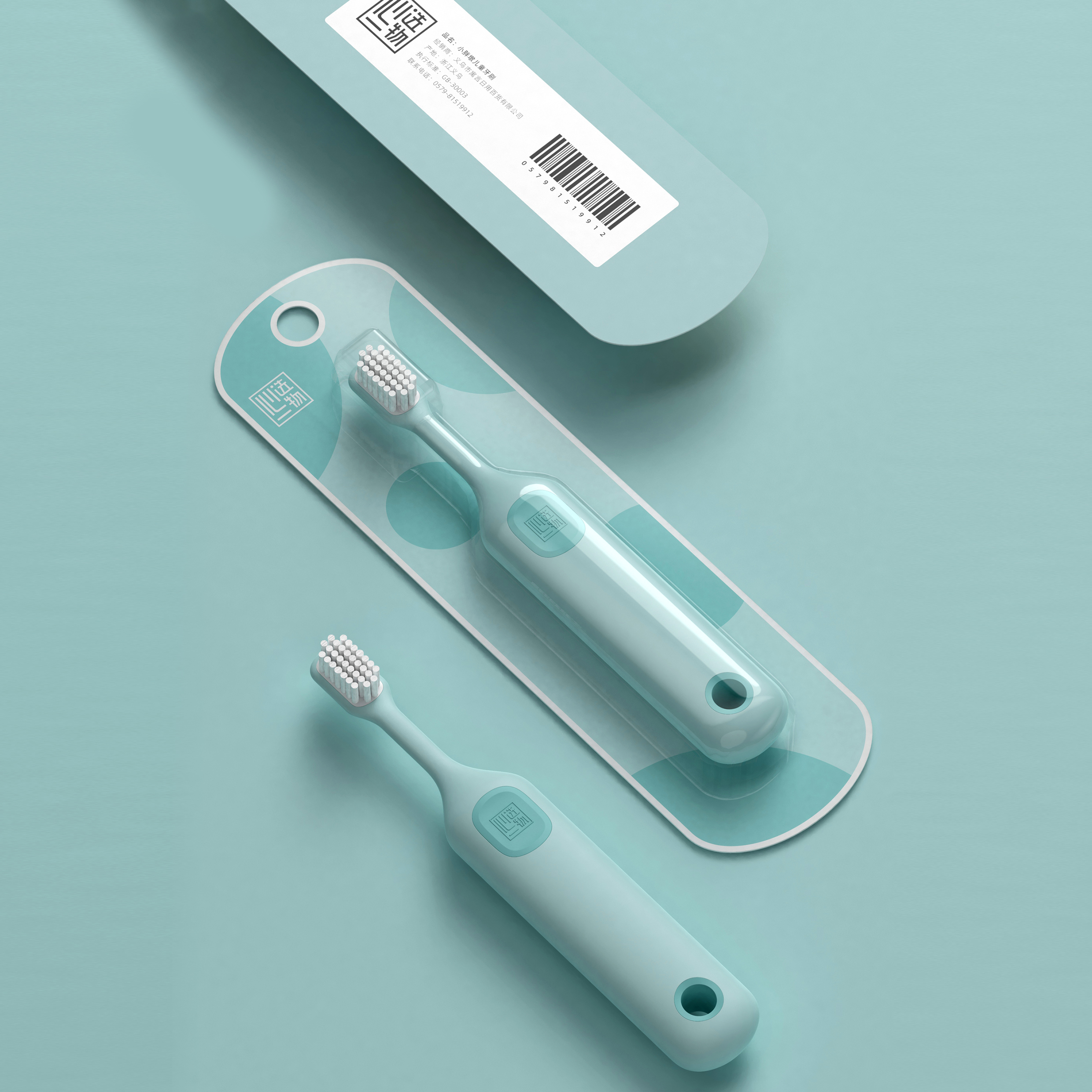 Children's toothbrush，toothbrush，toothbrush，