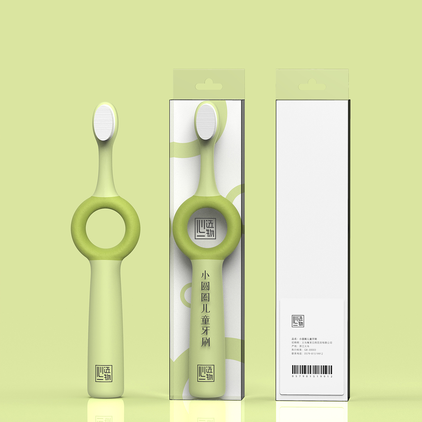 儿童牙刷，牙刷，toothbrush，