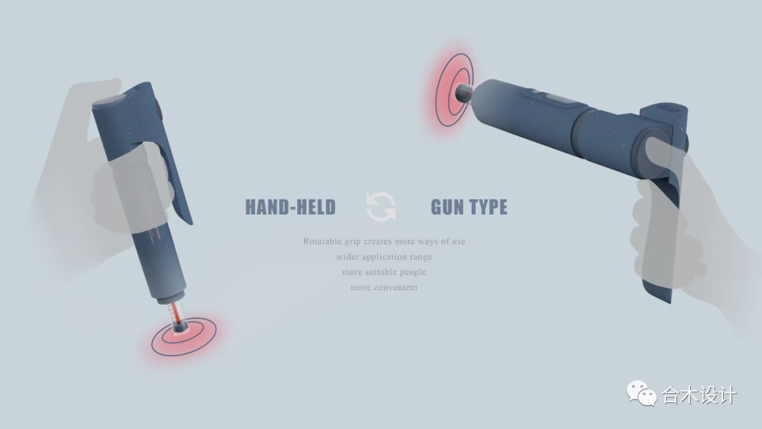 Hemu Education，Trainee Designer，Trojan horse design，