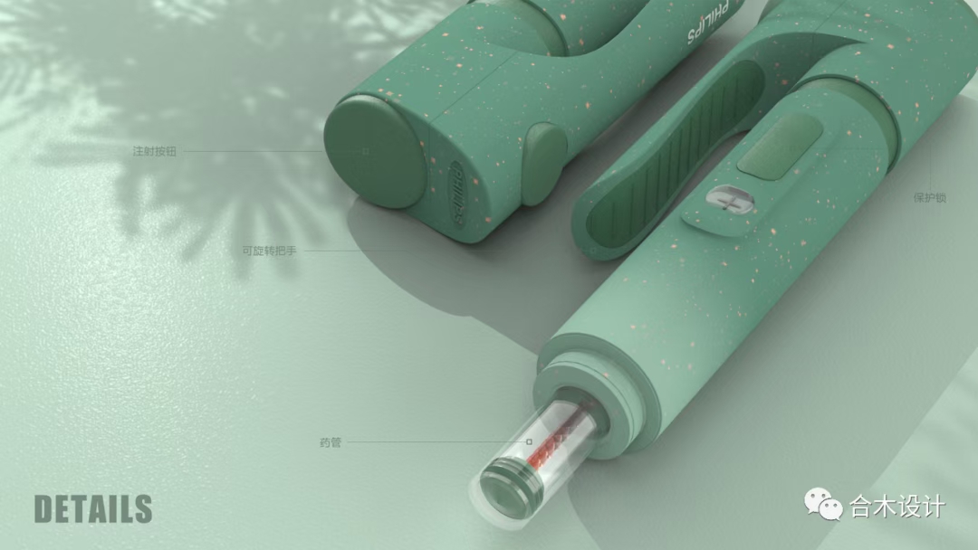 Hemu Education，Trainee Designer，Trojan horse design，