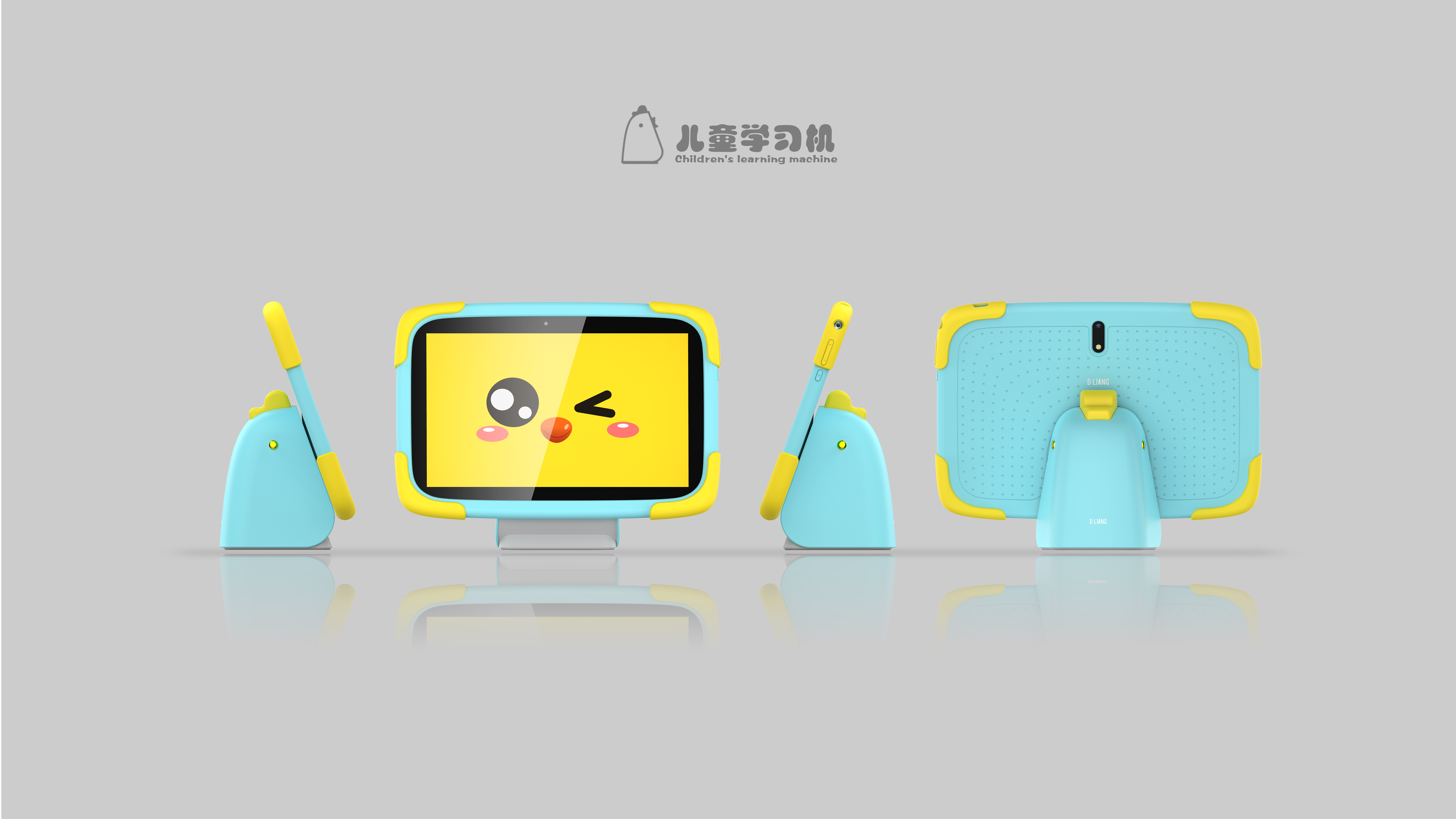 Learning machine，Children's products，School supplies，