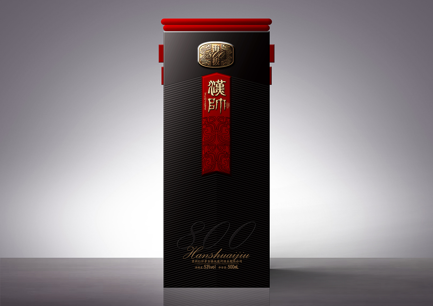 Full case design of high-end wine packaging，